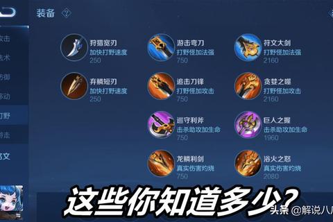 剑说游戏全职业选择与隐藏任务解锁技巧全面攻略指南