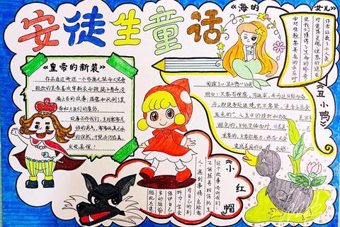 还在为安徒生的故事有哪些而烦恼？这份清单帮你快速掌握完整目录