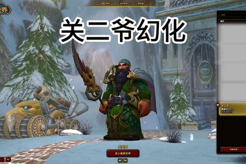 升级恍惚多久魔兽耗时过长困扰？五招技巧助你高效冲等快速突破