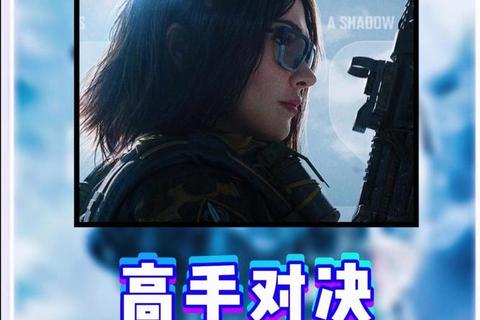 单战巅峰榜:全球高手火力对决TOP20 单战巅峰榜:全球高手火力对决TOP20