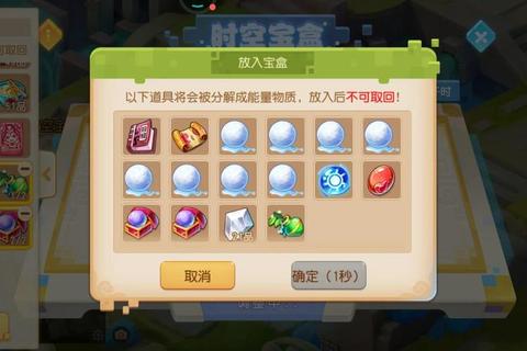 梦幻手游高效挖宝秘籍快速获取稀有道具与五宝技巧