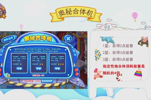 洛克王国多久关闭引担忧，玩家必看的停服应对指南