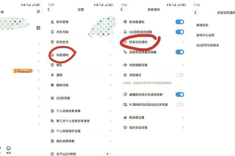 如何关闭QQ公众号操作步骤繁琐？详细指南教你快速解决烦恼
