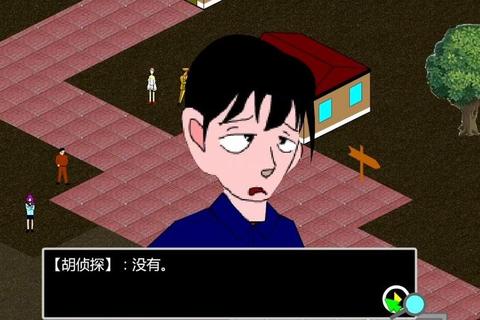 胡侦探无名岛七尸全流程解谜步骤与密室机关破解技巧指南