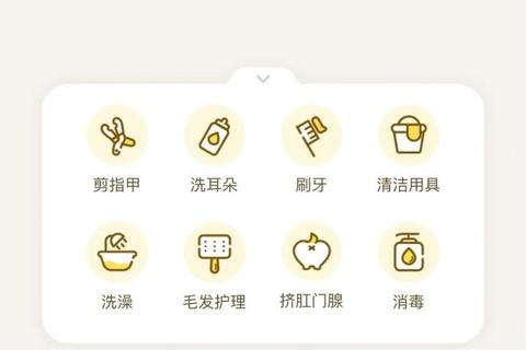 萌宠乐园_APP下载-爱猫族必备神器一键获取 萌宠乐园_APP下载-爱猫族必备神器一键获取