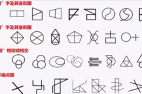 一笔画2全关卡通关技巧与快速解法步骤图解攻略