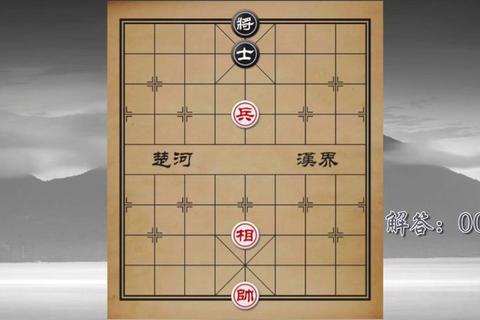 棋逢残局-智破迷阵：象棋生死博弈中的攻防之道