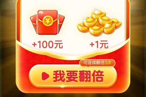 免费玩赚小游戏:0成本轻松赚现金-每日提现无门槛
