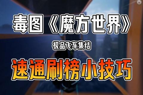 魔兽校园修神录新手必看：前期发育与渡劫速通技巧全解析