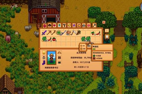 stardewvalley春天多久才能赚够金币，新手必看高效规划技巧