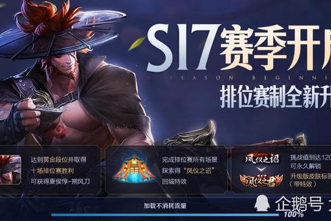 使命荣耀攻略：S5赛季新手必看十连抽卡与隐藏任务全解析