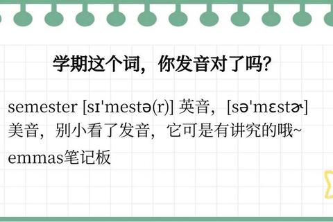 腌臜怎么读音总被误读？3个技巧快速掌握正确发音