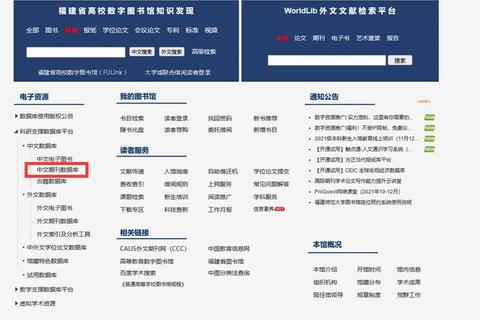答案下载与资源获取指南:高效方法与实用技巧 答案下载与资源获取指南:高效方法与实用技巧