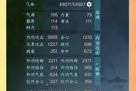 神武3手游零元党新区冲级指南 平民玩家资源分配与战力提升技巧