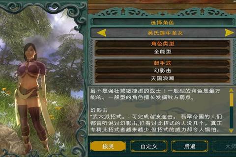 奇幻史诗与冒险旅程:角色扮演游戏全类型深度解析_经典新作全收录 奇幻史诗与冒险旅程:角色扮演游戏全类型深度解析_经典新作全收录