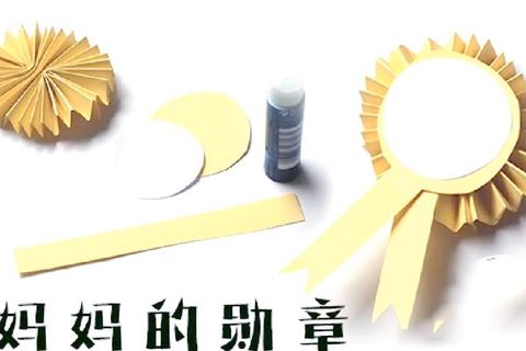 勋章做多久耗时太长？三步解决勋章制作效率难题