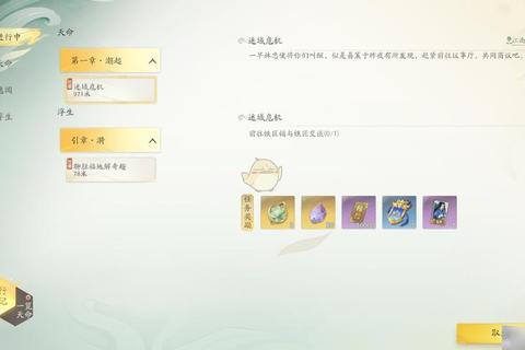 仙剑手游新手必看快速入门指南与实战技巧全解析