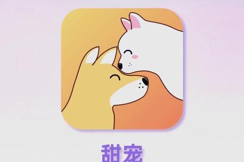 萌宠APP下载安装教程：从入门到精通全指南