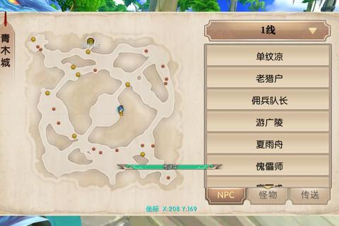 轩辕传奇手游全职业技能加点方案与高胜率流派推荐