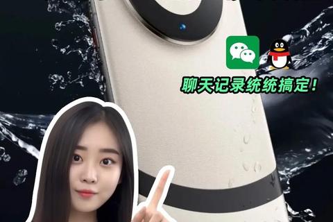 一键换机下载指南：数据迁移+软件备份全流程详解