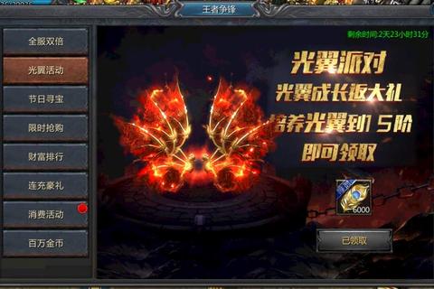 王者传奇手游神器属性强化与实战进阶技巧深度解析攻略