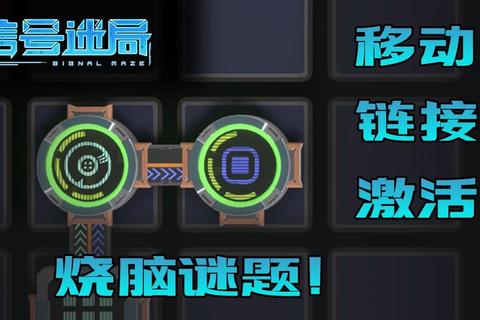 史上最坑爹的游戏9_终极脑力大逃杀-挑战你的智商极限与崩溃边缘
