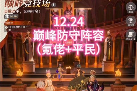 复仇手游高胜率阵容搭配及BOSS战详细打法新手必看攻略