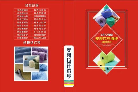 PBT是什么面料？揭秘抗起球缩水痛点与环保解决方案