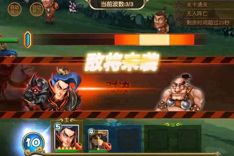 热血三国手游零氪党速成攻略 名将养成与国战制霸技巧全解析