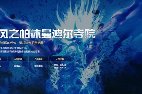 烈焰王城终极攻略职业搭配装备选择与隐藏副本速通技巧详解