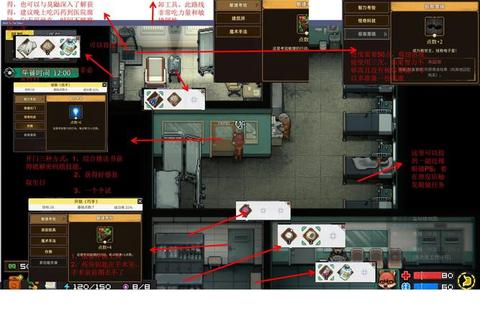 边境迷城全关卡解谜通关技巧与隐藏物品收集攻略
