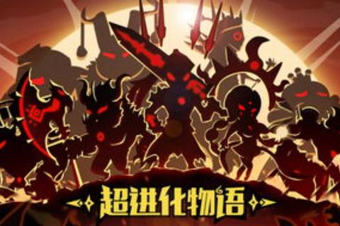 萌犬进化物语：合成策略与奇幻冒险