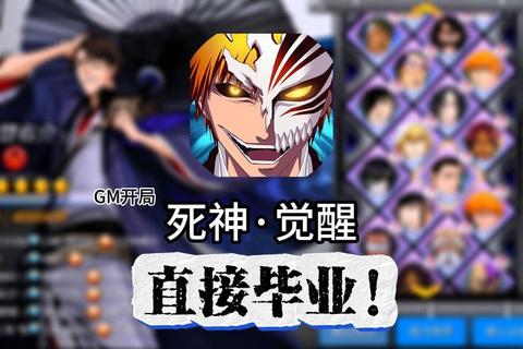 小死神暗夜契约灵魂收割者的诅咒试炼