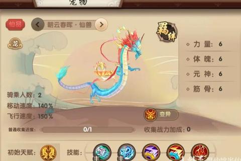 寻仙手游新区新手必看2024最新快速冲级技巧与高效经验获取指南