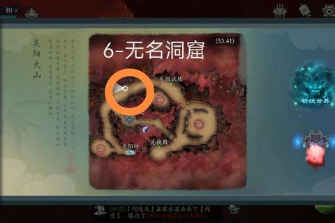 仙剑四全隐藏任务触发条件与终极装备收集完全指南