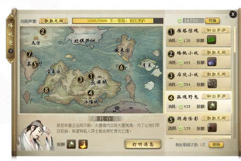 大话西游手游新服冲级技巧与每日任务全清高效升级攻略