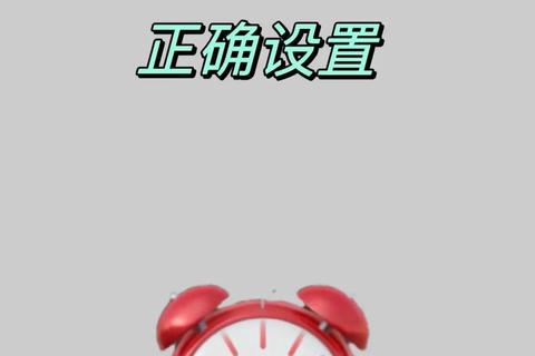 手机闹钟下载安装指南：桌面快捷设置一键轻松搞定