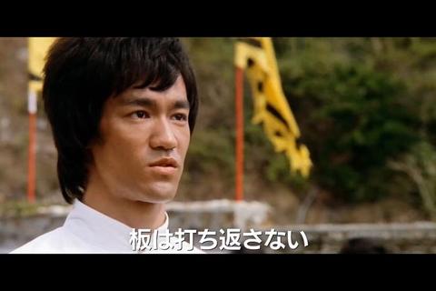 龙争虎斗_李小龙传奇激战-截拳无双终极挑战场