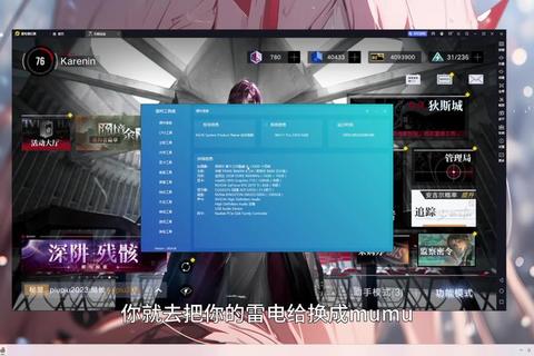 手游电脑模拟器哪个好？卡顿闪退操作难这样解决才靠谱