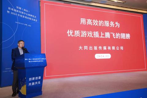 游戏学院：创新人才培养与未来游戏开发实践