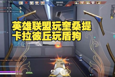 FPS竞技场生存法则：枪法优化与战术走位快速上分技巧全解析