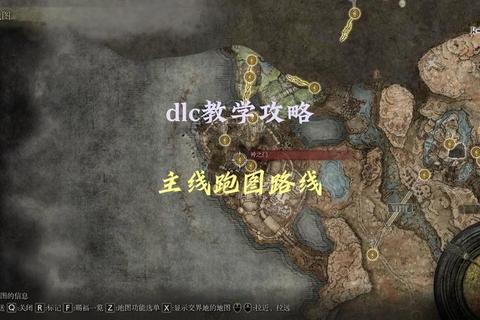 艾尔登法环速通技巧：新手必学的五步无伤通关攻略