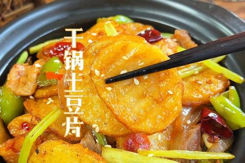 土豆片煮多久才熟易夹生或软烂这样做省时软硬适中不粘锅