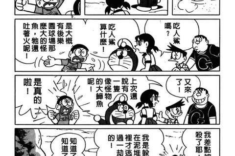 机器猫奇幻冒险：时空穿梭与道具收集大作战