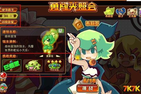 空心山冒险全攻略：新手必看隐藏路线与通关秘籍