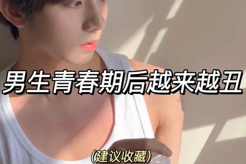 美颜焕新大作战：定制你的专属颜值逆袭计划