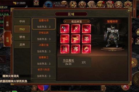 传奇世界手游战士职业技能搭配指南与副本通关实战技巧解析