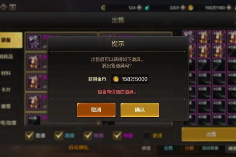 dnfss升级要多久？解决升级耗时长的有效方法分享
