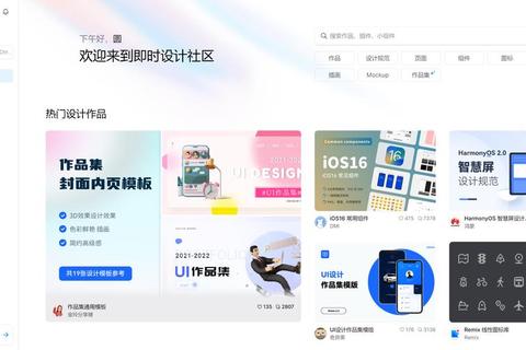 XDisplay虚拟显示器配置指南：多屏扩展提升办公与游戏效率