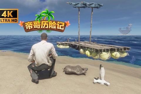荒岛求生:绝境生存者-荒野挑战与资源争夺战 荒岛求生:绝境生存者-荒野挑战与资源争夺战